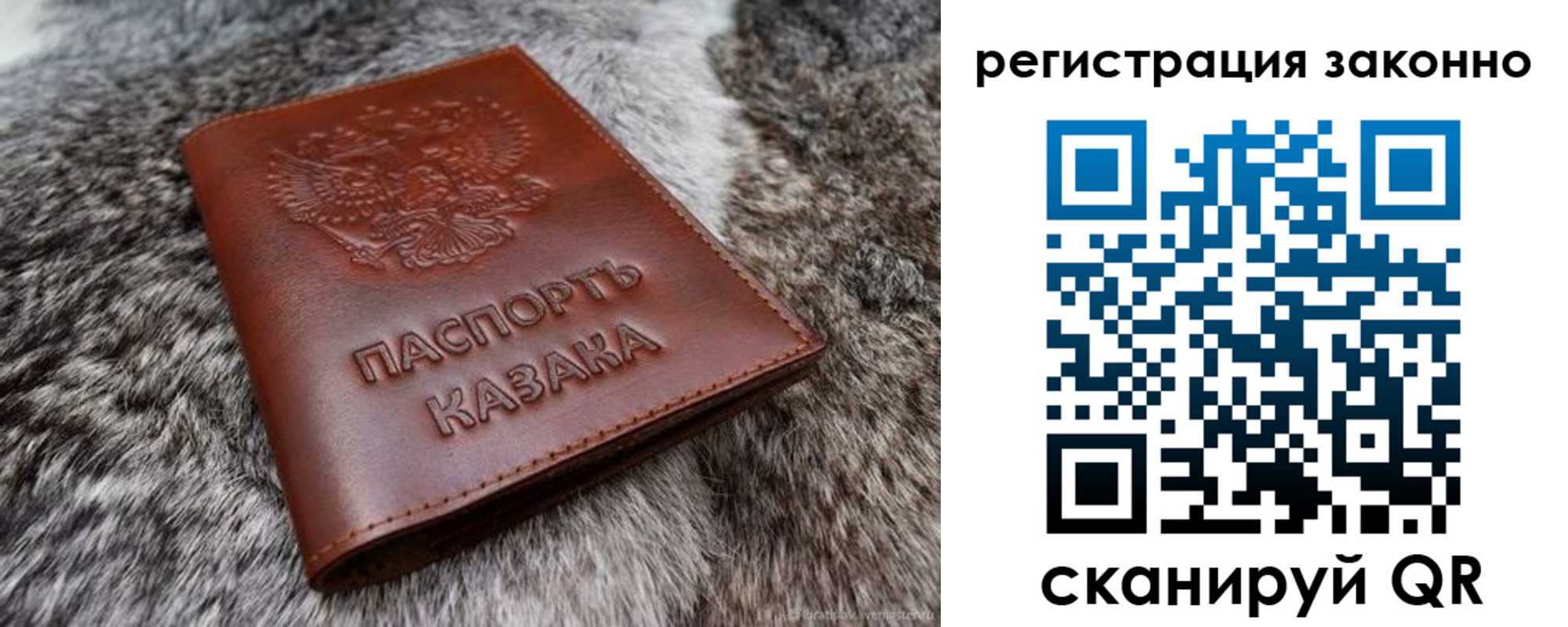 прописка от собственника в Марий Эл