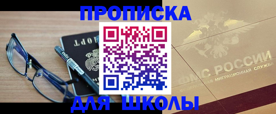 прописка поиск в Марий Эл