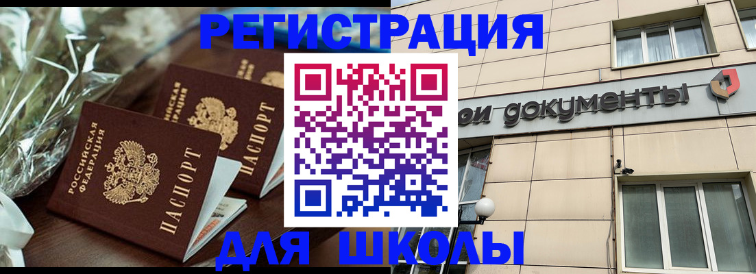 прописка в квартире в Марий Эл